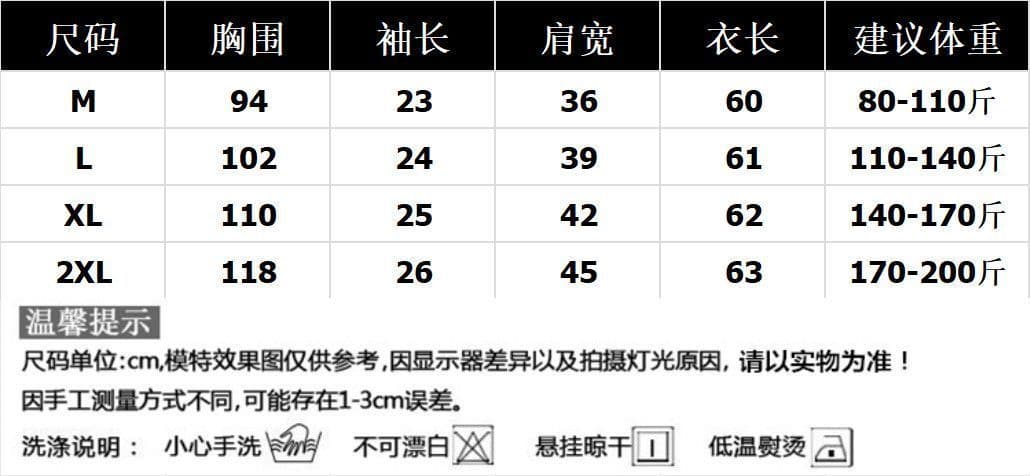 V넥 주름 허리 수축 반팔 티셔츠 여성 여름 루즈핏 슬림해 보이는 한국 스타일 기본 셔츠 외출용 반소매 맨위 트렌디 상세 이미지 1