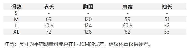 원본 것 하트 비트 작은 사슴 한 부서 프린트 비스듬한 어깨 자외선 차단 블라우스 긴팔 티셔츠 상세 이미지 3