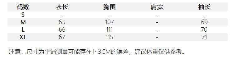 원본 것 얇은 스타일 긴팔 티셔츠 여성 초기 가을 루즈핏 자외선 차단 블라우스 맨위 상세 이미지 2