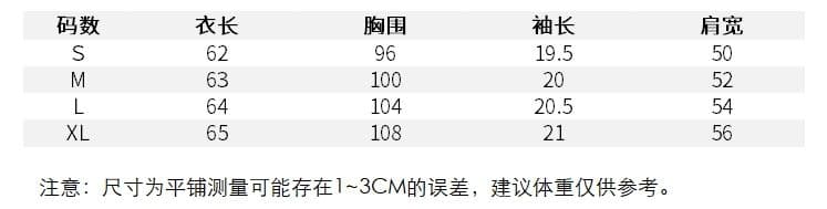 원본 품질 리브 품격 V넥 반팔 티셔츠 맨위 얇은 스타일 맨위 상세 이미지 3