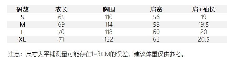 원본 것 레트로 한 부서 비스듬한 어깨 반팔 티셔츠 여성 자외선 차단 블라우스 맨위 상세 이미지 2