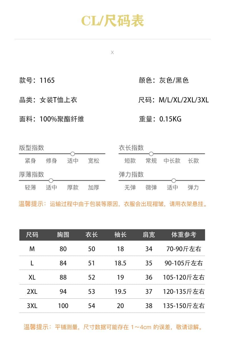 모방 Mianhua 남편 그리드 작은 대중 디자인 센스 떨어져 일 u 모양 쇼트 스타일 티셔츠 여성 여름 마이크로 지방 연령 감소 맨위 상세 이미지 1