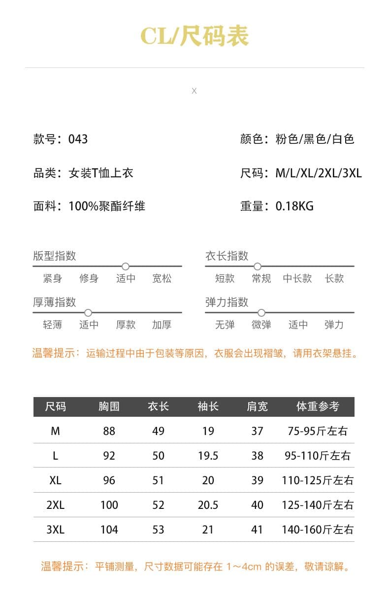 한 부서 착용 가져 가라. 긍정적 인 어깨 티셔츠 여성 여름 지방 mm 반팔 디자인 센스 작은 대중 POLO 셔츠 쇼트 스타일 표지 배 상세 이미지 1