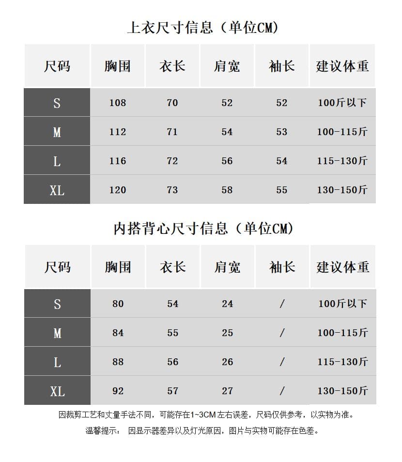 140 톰 글 래 면 눈꽃 37 라이 경기 서울 37 면 26 폴리 에스터 260 그램 사람들 면 조끼 자외선 차단 블라우스 투피스 세트 상세 이미지 1