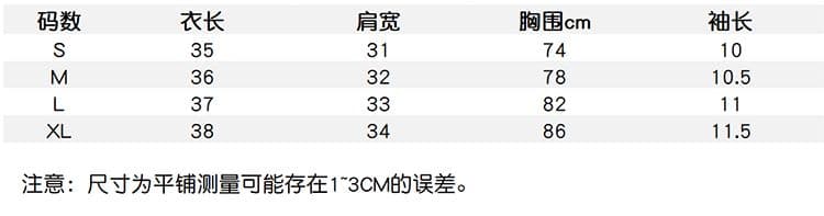 원본 품질 핫걸 레트로 나비 프린트 반팔 티셔츠 여성 여름 상세 이미지 3