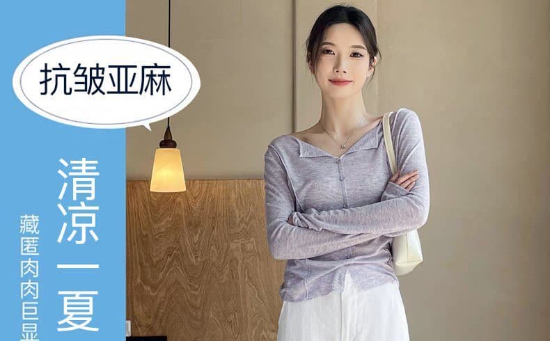 좁은 에디션 화이트 마 재료 아마 와이드 레깅스 바지 봄 가을 2026 새로운 도루 센스 길이 연장 스트레이트 바지 상세 이미지 3