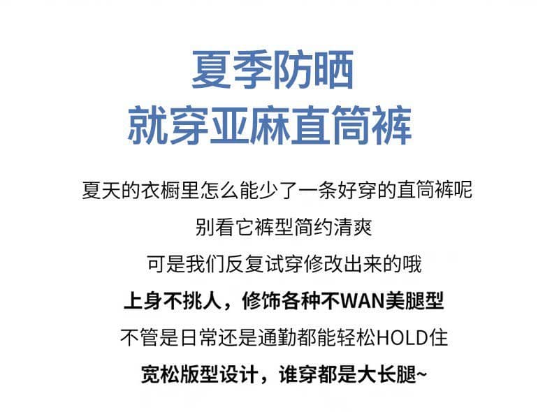 좁은 에디션 화이트 마 재료 아마 와이드 레깅스 바지 봄 가을 2026 새로운 도루 센스 길이 연장 스트레이트 바지 상세 이미지 5