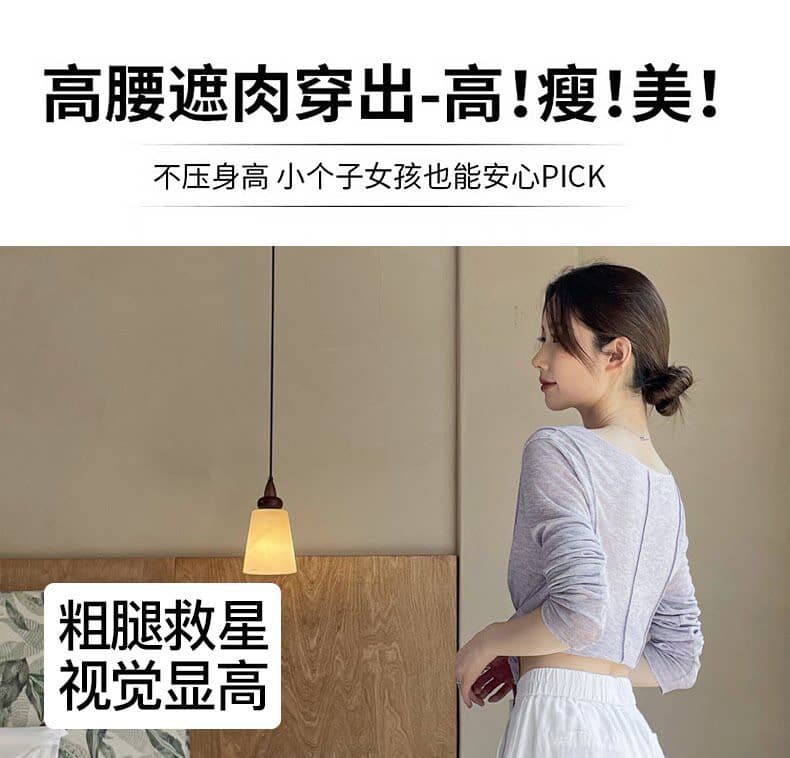 좁은 에디션 화이트 마 재료 아마 와이드 레깅스 바지 봄 가을 2026 새로운 도루 센스 길이 연장 스트레이트 바지 상세 이미지 14