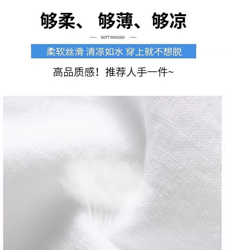 좁은 에디션 화이트 마 재료 아마 와이드 레깅스 바지 봄 가을 2026 새로운 도루 센스 길이 연장 스트레이트 바지 상세 이미지 16