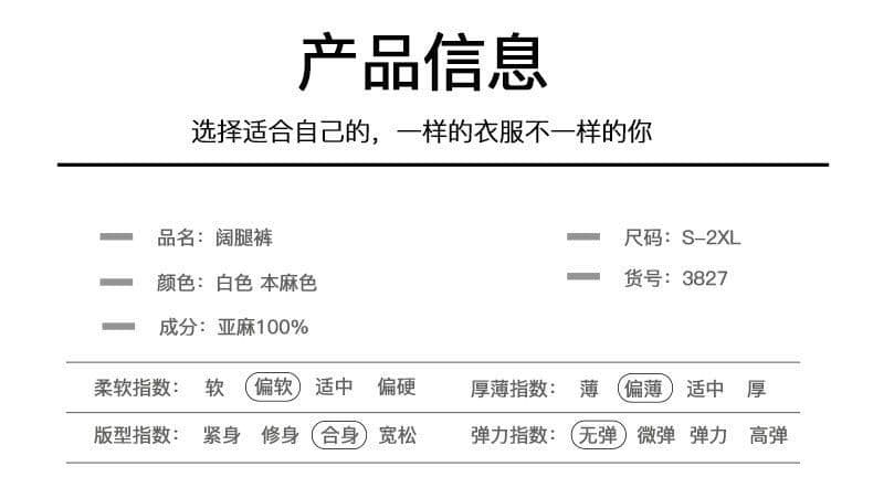 좁은 에디션 화이트 마 재료 아마 와이드 레깅스 바지 봄 가을 2026 새로운 도루 센스 길이 연장 스트레이트 바지 상세 이미지 25