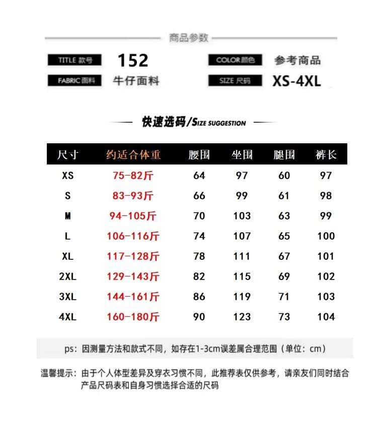 워싱 찢어진 부분 넓은 다리 청바지 여성 여름 새로운 작은 키 하이웨이스트 루즈핏 슬림해 보이는 다용도 바닥 청소 스트레이트 팬츠 상세 이미지 1