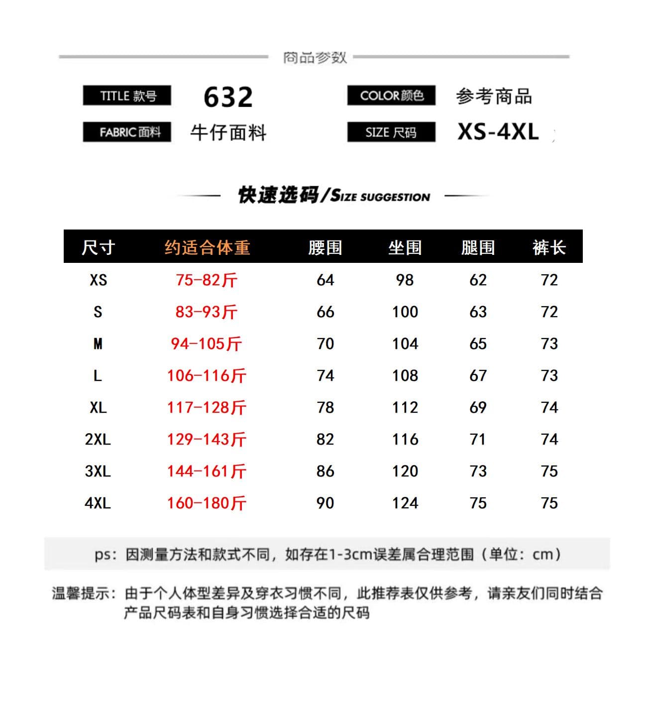 아메리칸 강아지 자수 넓은 다리 7 점 청바지 여성 여름 새로운 로우 웨이스트 루즈핏 스트레이트 작은 키 바지 얇은 상세 이미지 1