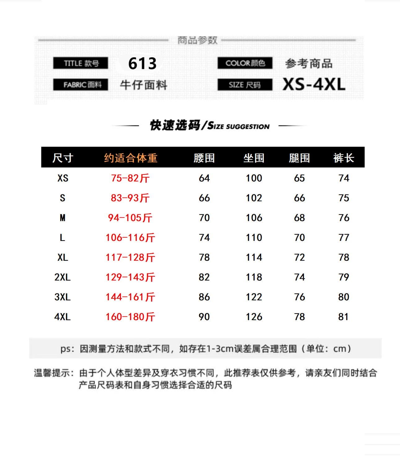아메리칸 레트로 워싱 마 오래된 7 점 넓은 다리 데님 반바지 여성 여름 트렌드 다용도 새로운 8 점 스트레이트 팬츠 상세 이미지 1