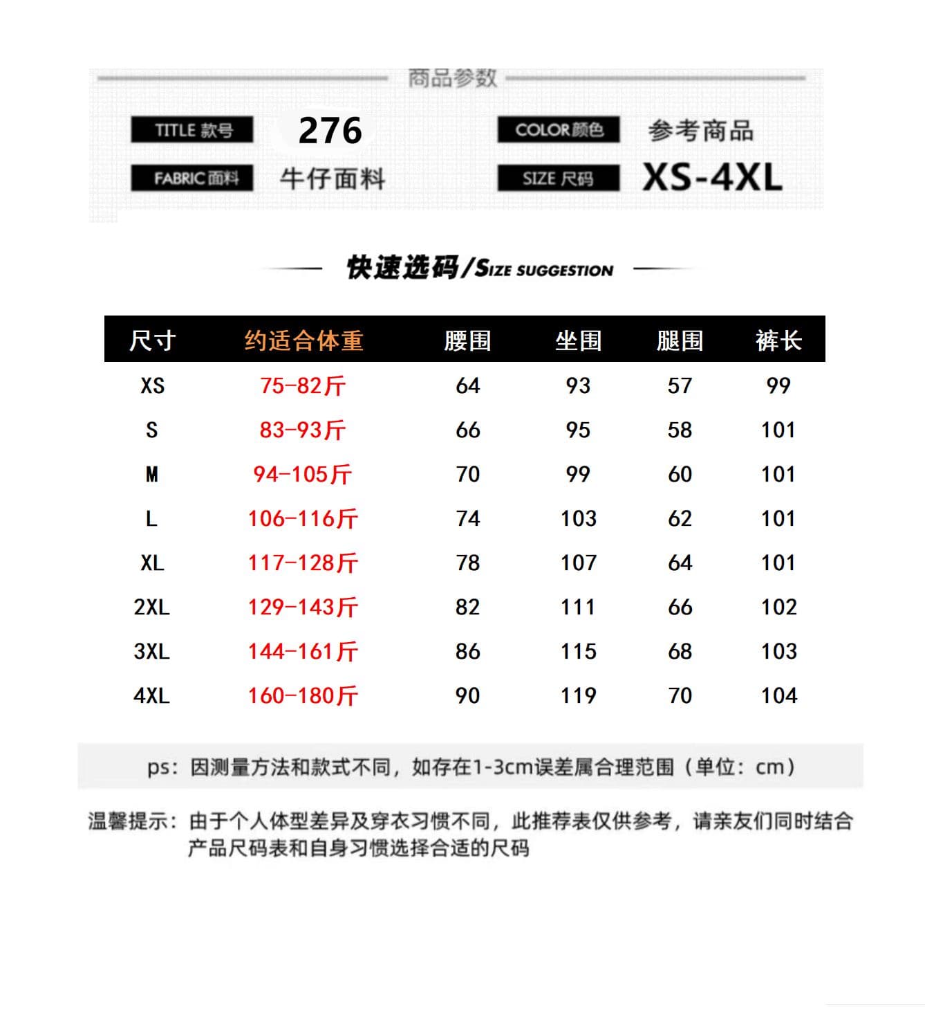 슈퍼 화재 찢어진 부분 청바지 여성 2026 년 여름 얇은 스타일 하이웨이스트 슬림해 보이는 루즈핏 개성 좁은 에디션 스트레이트 와이드 레그 팬츠 상세 이미지 1