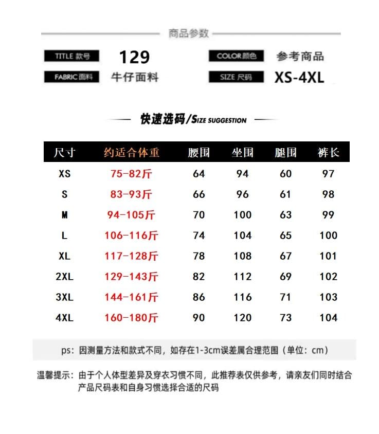 화이트 넓은 다리 청바지 여성 여름 2026 트렌드 다용도 새로운 하이웨이스트 얇은 스타일 루즈핏 도루 센스 스트레이트 바지 상세 이미지 1