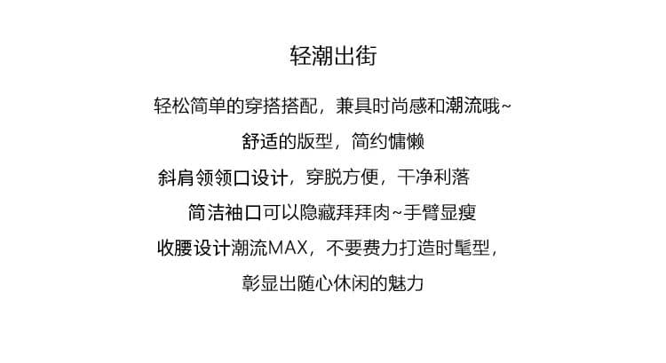 지 발표 160 그램 반팔 티셔츠 여성 여름 새로운 페이크 레이어드 디자인 센스 허리 수축 비스듬한 어깨 칼라 맨위 상세 이미지 2