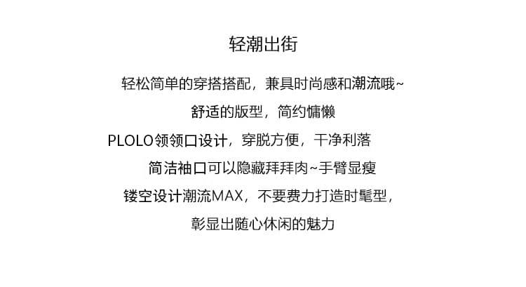 자카드 원단 반팔 티셔츠 남녀 커플룩 트렌디 여름 새로운 홀로우 아웃 배색 POLO 칼라 맨위 상세 이미지 2