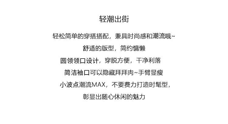 반팔 티셔츠 여성 의류 여름 새로운 트렌디 한 부서 디자인 센스 도트 무늬 몸매 가꾸기 슬림해 보이는 라운드 넥 맨위 상세 이미지 2