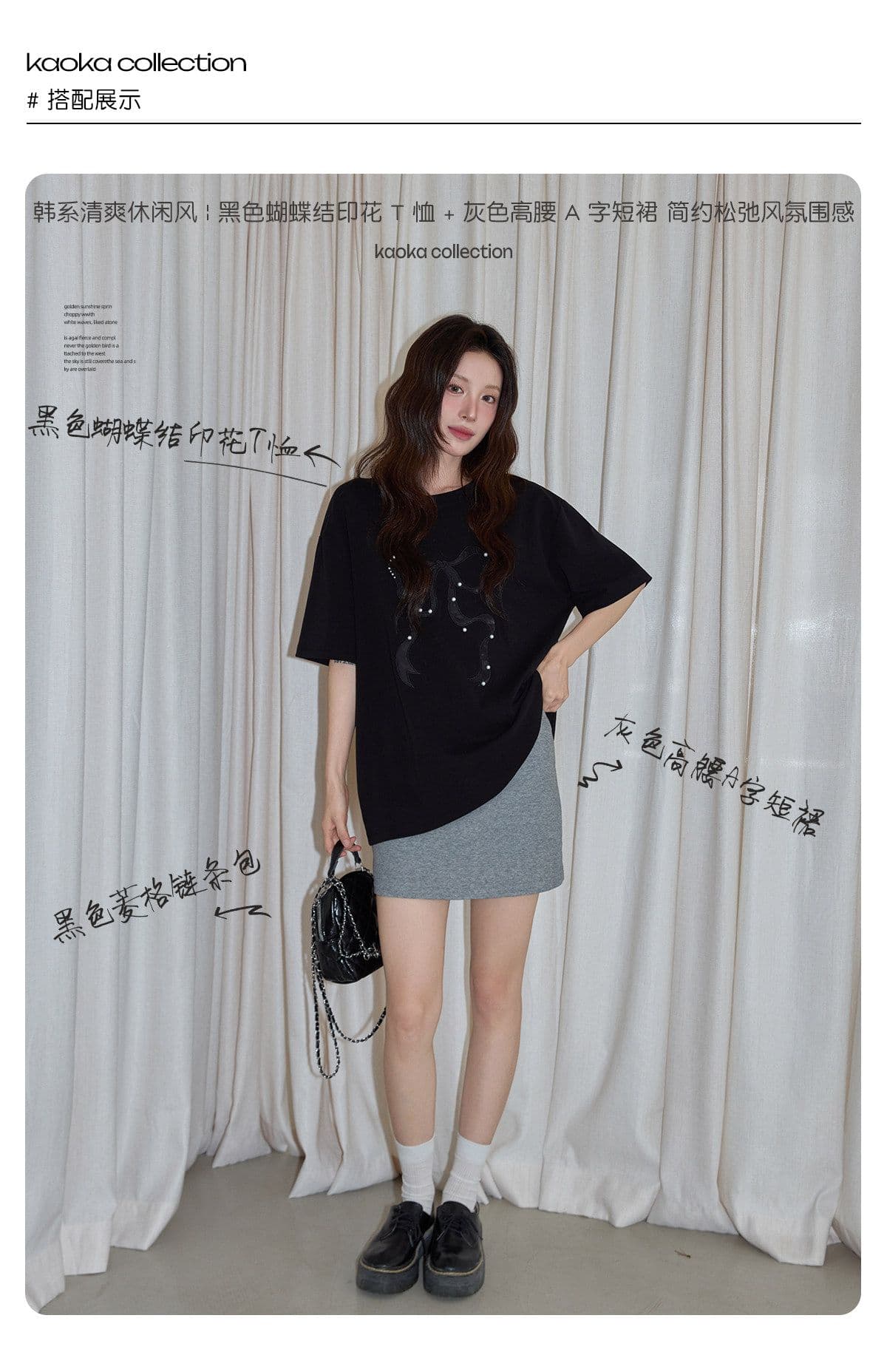 반팔 티셔츠 여성 의류 여름 새로운 루즈핏 작은 샤넬 스타일 수공 비즈 가시 자수 라운드 넥 맨위 상세 이미지 11