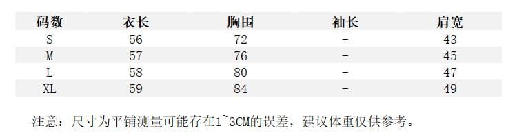원본 품질 레트로 디자인 센스 작은 대중 체크무늬 긍정적 인 어깨 티셔츠 이슬 뼈의 맨위 상세 이미지 3