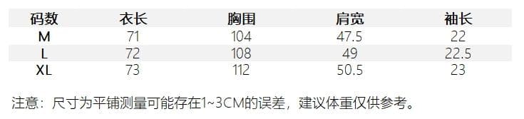 원본 것 아메리칸 V넥 저지 반팔 티셔츠 루즈핏 캐주얼 다용도 맨위 상세 이미지 2