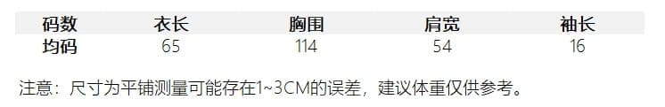 원본 것 아메리칸 초상화 프린트 반팔 티셔츠 여성 얇고 가벼운 마이크로 ~을 통해 의류 상세 이미지 2