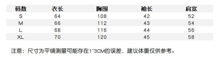 레트로 낙서 오프숄더 망사 맨위 여성 계절 얇은 스타일 긴팔 자외선 차단 블라우스 몸매 가꾸기 맨위 상세 이미지 2