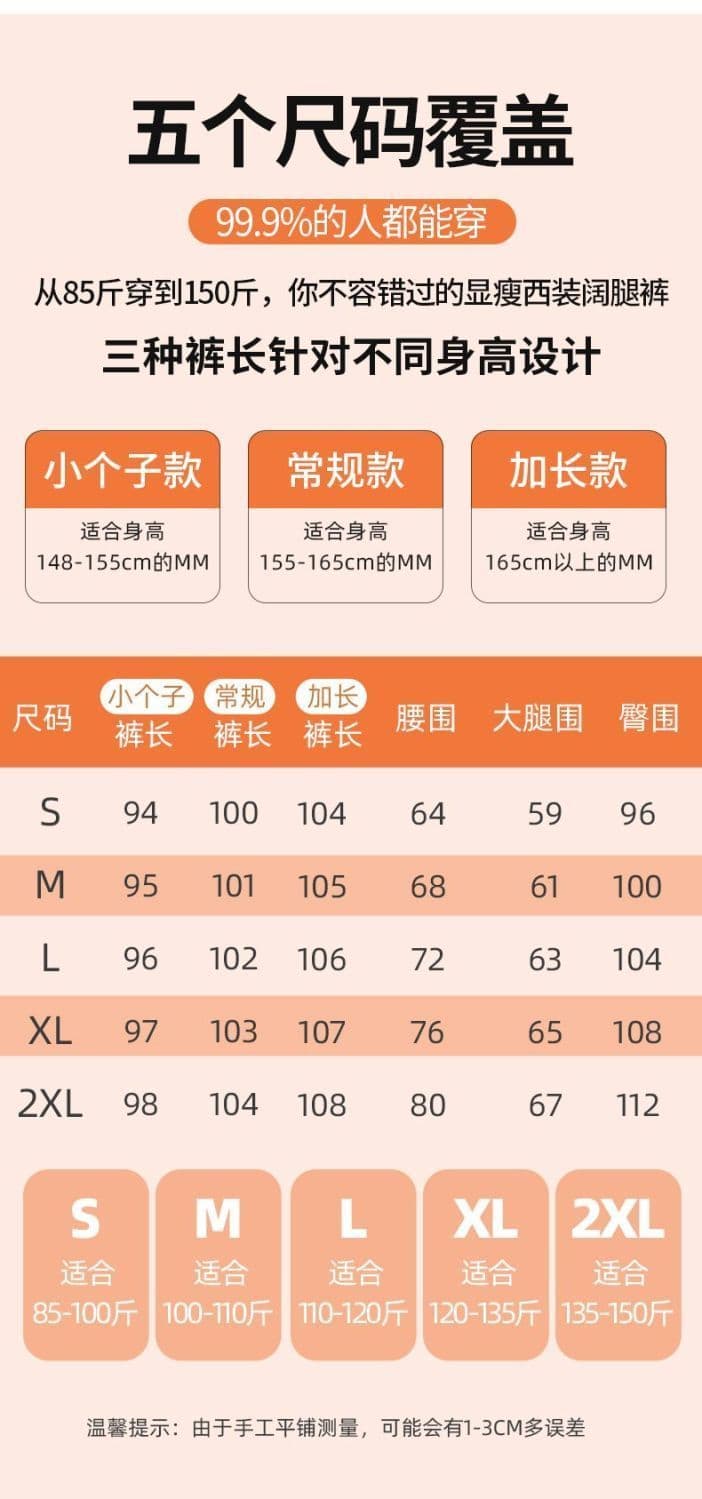 베이지 색 정장 와이드 레깅스 바지 2026 년 새로운 봄 여름 하이웨이스트 고급 센스 도루 센스 스트레이트 캐주얼 슬랙스 상세 이미지 2