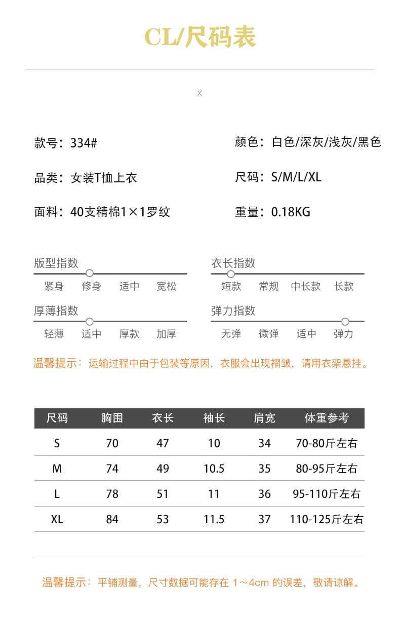 원본 품질 솜씨 여름 POLO 칼라 몸매 가꾸기 긍정적 인 어깨 반팔 티셔츠 불규칙 맨위 상세 이미지 1