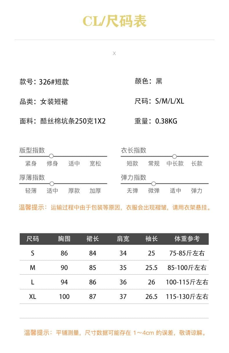 원본 원단 솜씨 차가운 실크 코튼 사람들 실크 자카드 나비 매듭 반팔 길이 드레스 상세 이미지 1