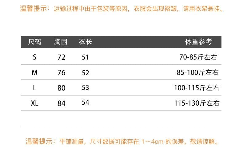 대외 무역 뜨거운 판매 섹션 디자인 센스 작은 대중 비틀림 행침 목 캐미솔 여름 쇼트 스타일 핫걸 맨위 상세 이미지 1