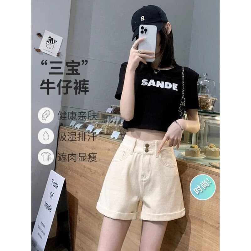 베이지 색 데님 반바지 여성 여름 얇은 스타일 트렌드 새로운 뒤집다 측면 배 모양 표지 넓적 다리 하이웨이스트 한 마디 넓은 다리 핫 바지 이미지 4