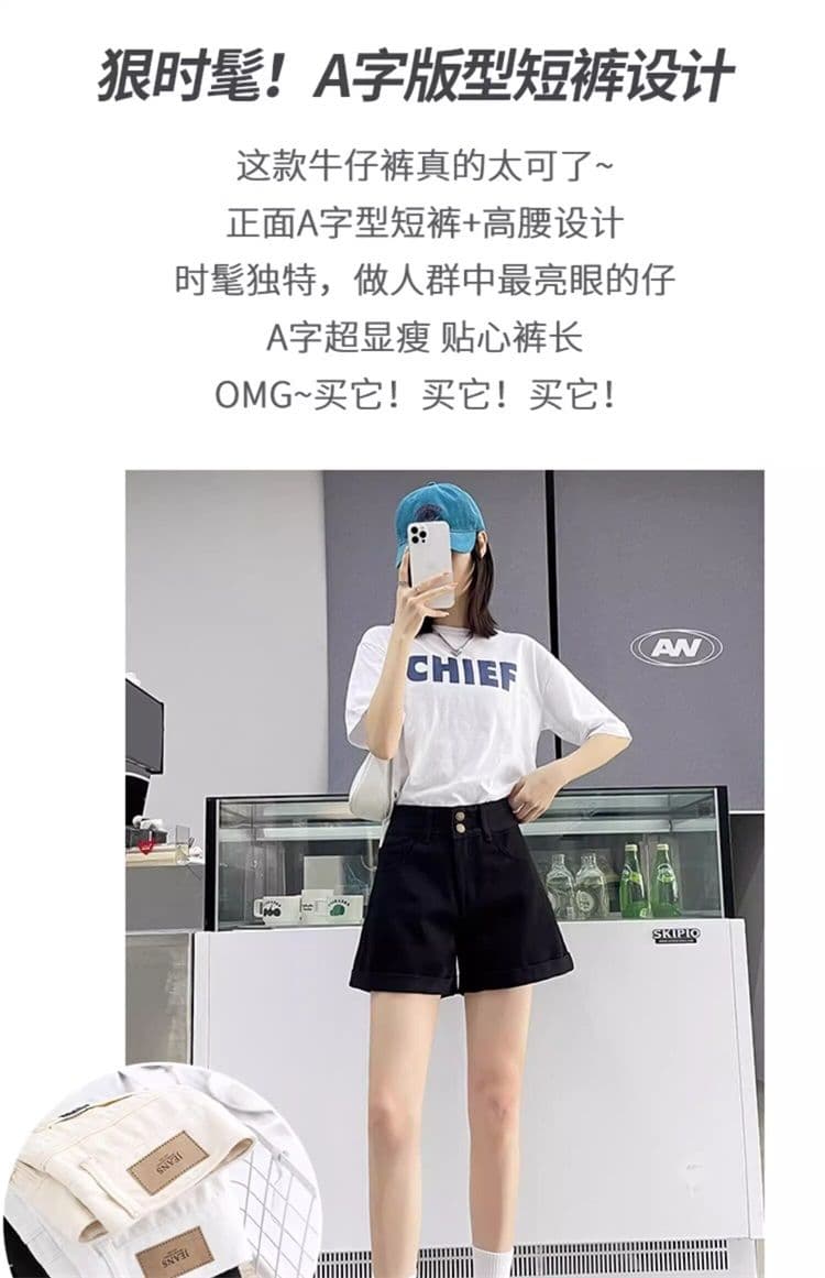 베이지 색 데님 반바지 여성 여름 얇은 스타일 트렌드 새로운 뒤집다 측면 배 모양 표지 넓적 다리 하이웨이스트 한 마디 넓은 다리 핫 바지 상세 이미지 4
