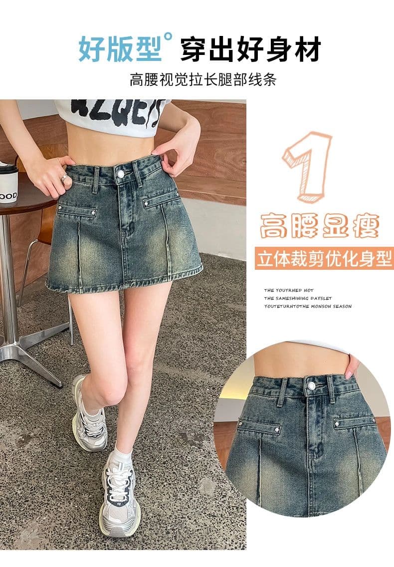 아메리칸 레트로 하이웨이스트 데님 페이크 레이어드 바지 여성 여름 빅 사이즈 지방 mm 노출 방지 몸매 가꾸기 한 마디 반신 스커트 상세 이미지 3