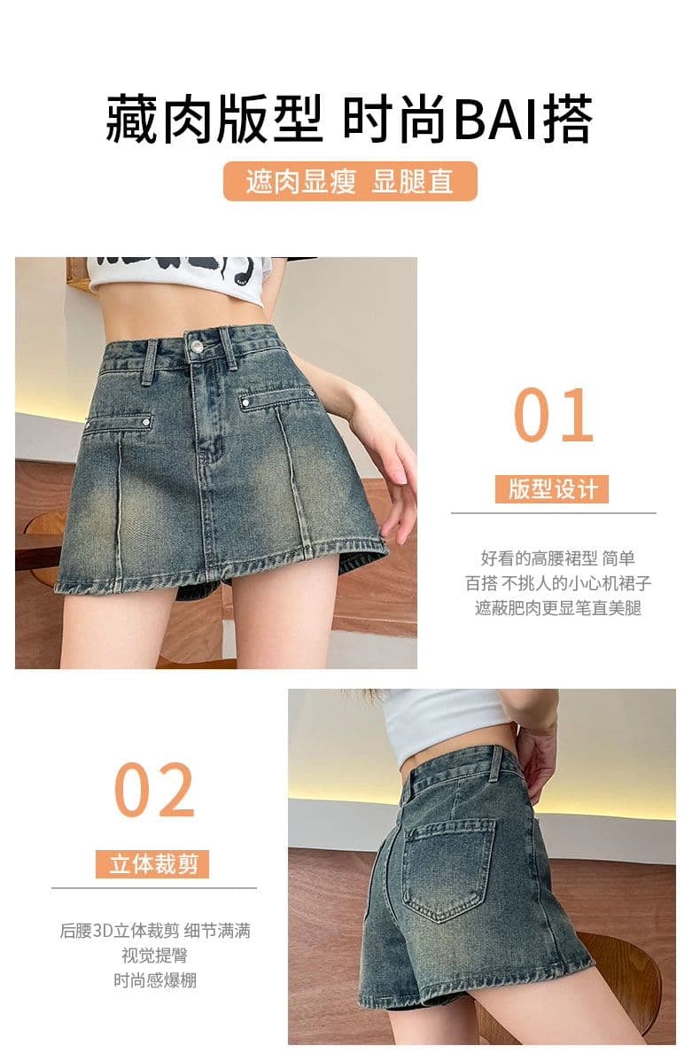 아메리칸 레트로 하이웨이스트 데님 페이크 레이어드 바지 여성 여름 빅 사이즈 지방 mm 노출 방지 몸매 가꾸기 한 마디 반신 스커트 상세 이미지 5