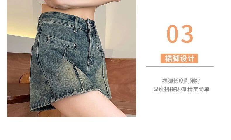 아메리칸 레트로 하이웨이스트 데님 페이크 레이어드 바지 여성 여름 빅 사이즈 지방 mm 노출 방지 몸매 가꾸기 한 마디 반신 스커트 상세 이미지 6