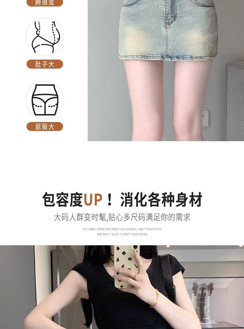 아메리칸 더블 버클 하이웨이스트 마 오래된 워싱 노출 방지 데님 치마바지 여성 여름 슬림해 보이는 다용도 한 마디 반신 미니 스커트 상세 이미지 8