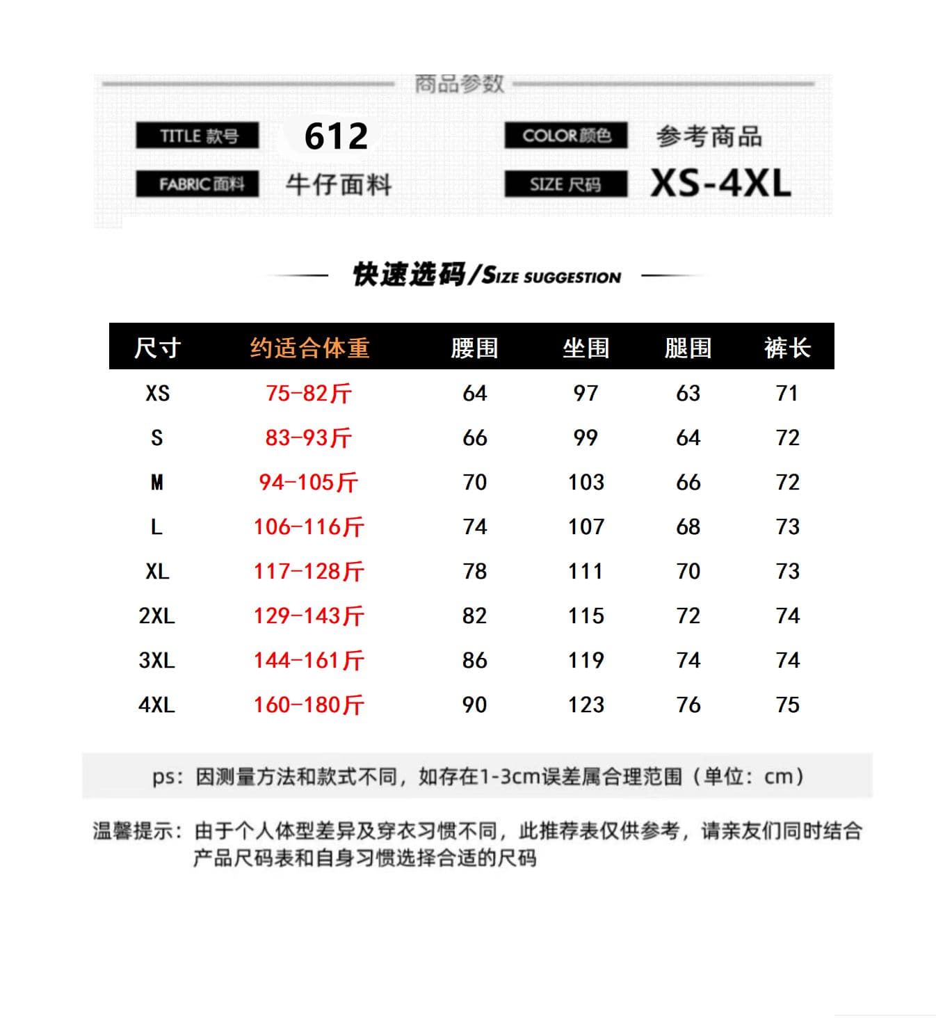 아메리칸 레트로 넓은 다리 청바지 여성 여름 트렌드 다용도 새로운 하이웨이스트 루즈핏 슬림해 보이는 스트레이트 7 점 바지 상세 이미지 1