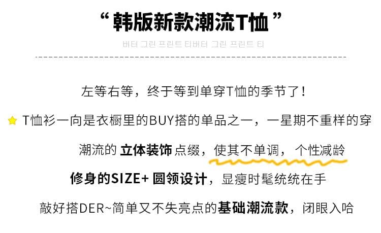 230 크 컬러 코튼 반팔 티셔츠 여름 2026 트렌디 자수 긍정적 인 어깨 몸매 가꾸기 쇼트 스타일 라운드 넥 맨위 한국 스타일 여성 의류 상세 이미지 3