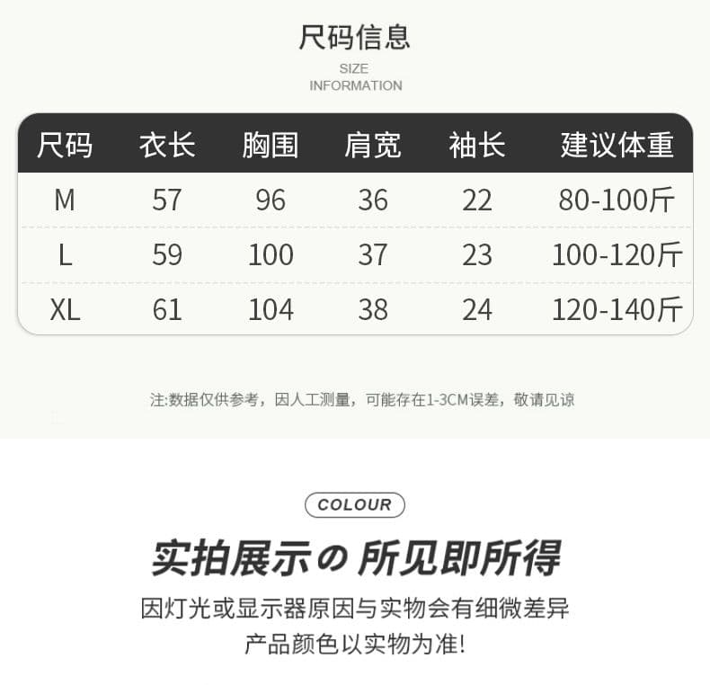 230 크 컬러 코튼 반팔 티셔츠 여름 2026 트렌디 자수 긍정적 인 어깨 몸매 가꾸기 쇼트 스타일 라운드 넥 맨위 한국 스타일 여성 의류 상세 이미지 8