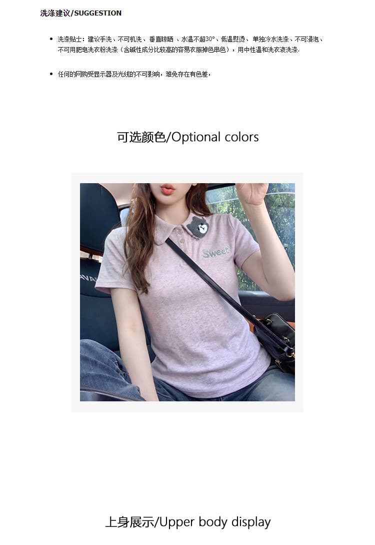 물 부드러운 면 반팔 티셔츠 여성 의류 여름 새로운 한 부서 디자인 센스 만화 자수 베이비 칼라 맨위 상세 이미지 11