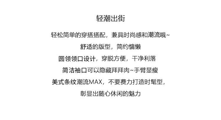 250그램 구슬 그라운드 반팔 티셔츠 남녀 커플룩 여름 트렌디 아메리칸 스트라이프 새로운 라운드 넥 맨위 상세 이미지 2