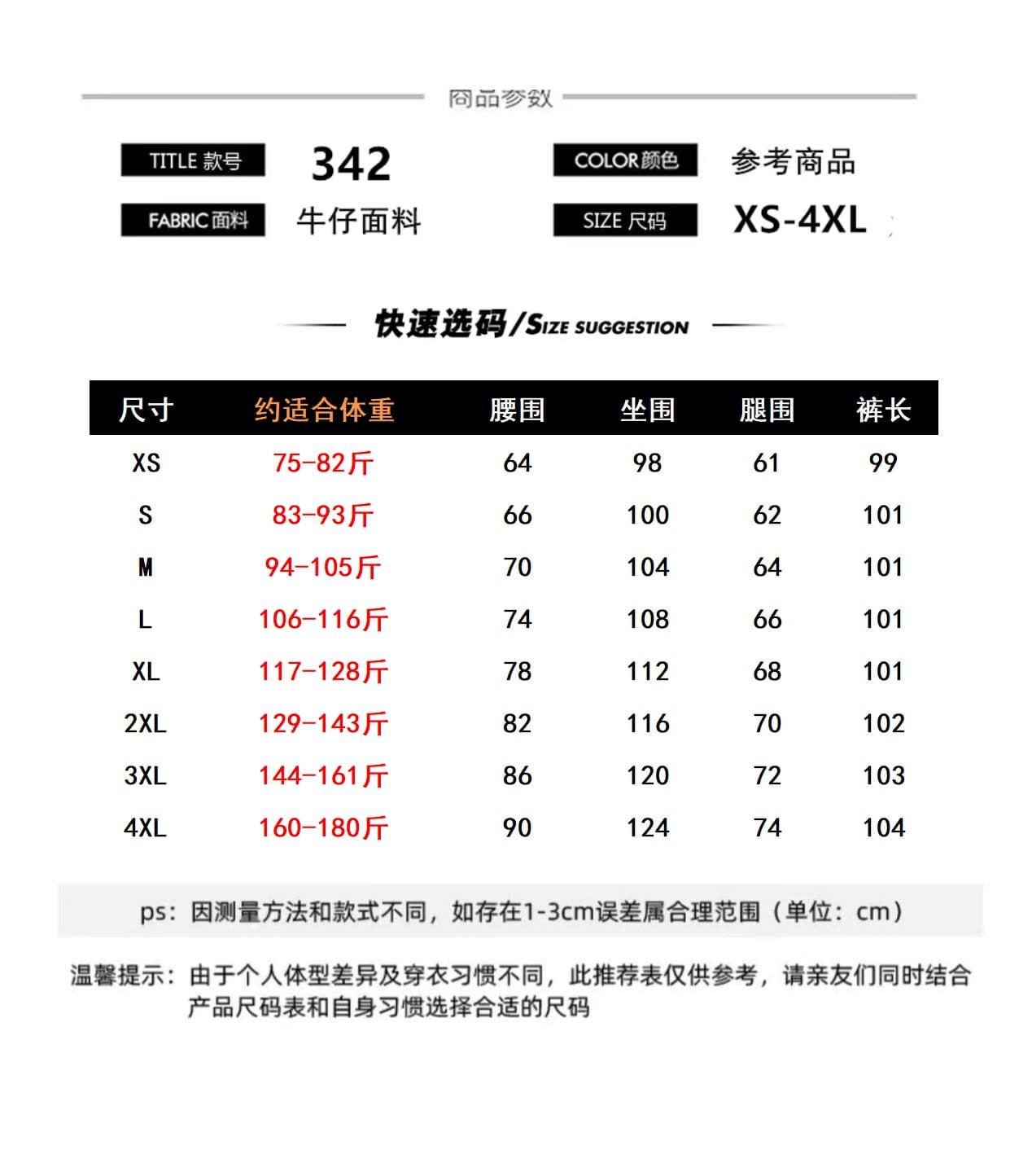 2026 년 봄 가을 아메리칸 레트로 스타일 넓은 다리 청바지 여성 하이웨이스트 슬림해 보이는 루즈핏 넓은 다리 모통이 칼 청바지 상세 이미지 1