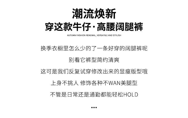 2026 년 봄 가을 아메리칸 레트로 스타일 넓은 다리 청바지 여성 하이웨이스트 슬림해 보이는 루즈핏 넓은 다리 모통이 칼 청바지 상세 이미지 3