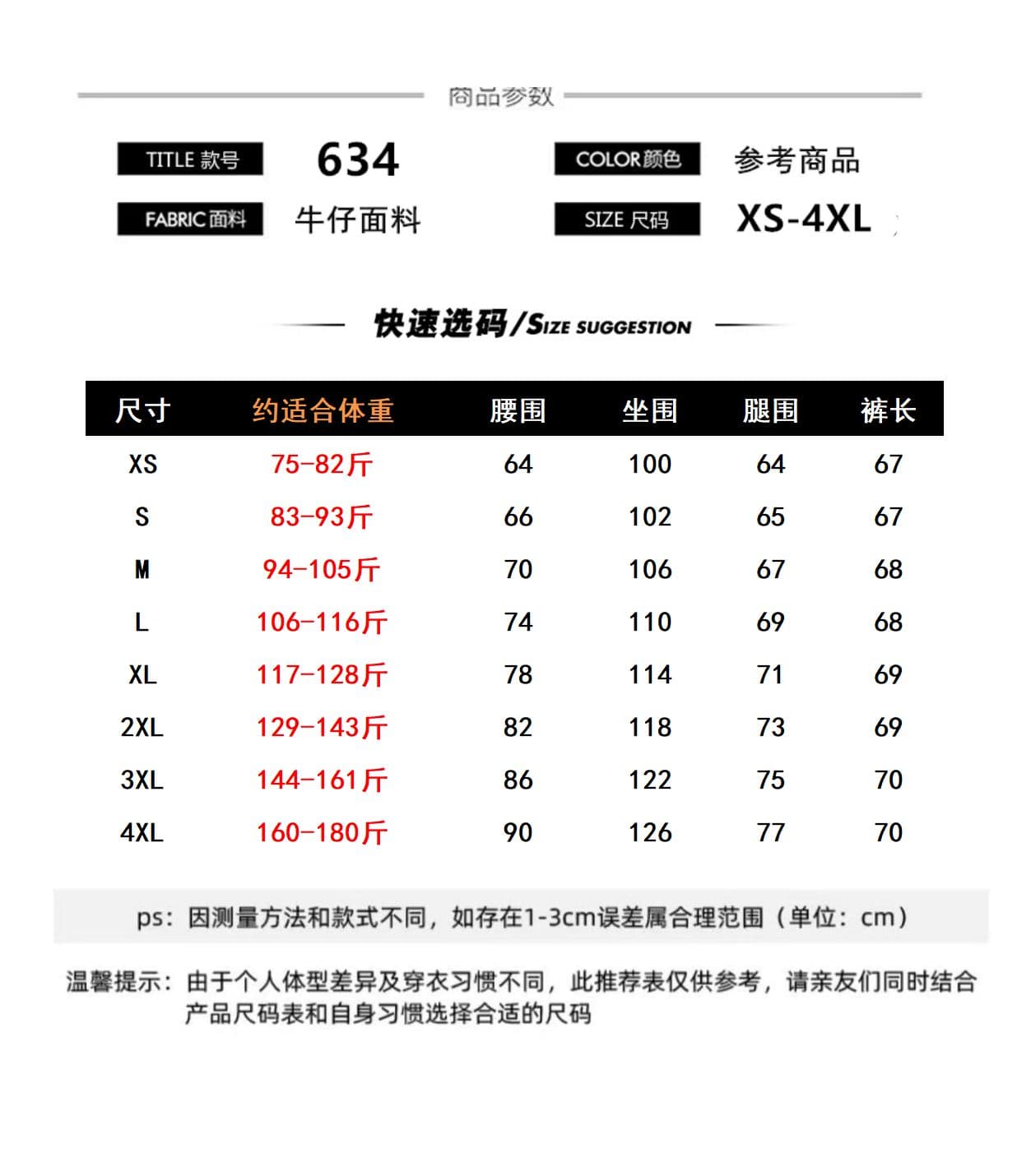 여름 얇은 스타일 넓은 다리 7 점 청바지 여성 배 모양 몸 중간 길이 반바지 작은 키 하프 바지 화이트 바지 상세 이미지 1