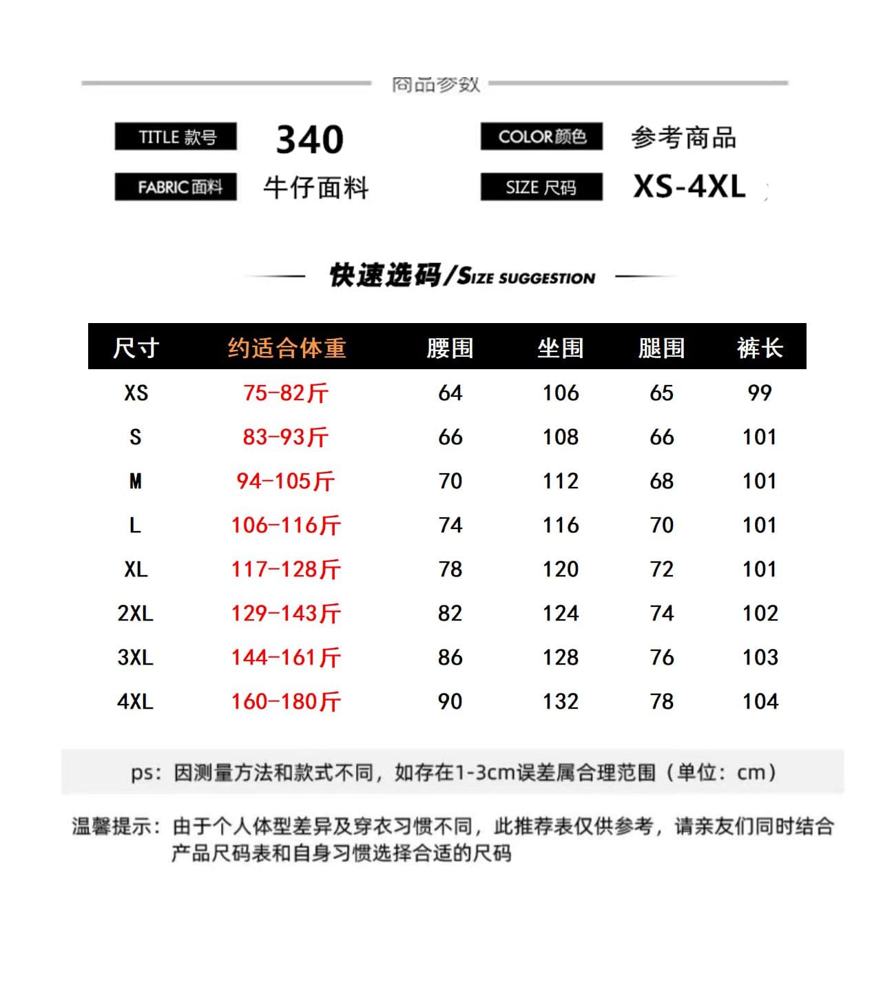 레트로 찢어진 부분 모통이 칼 청바지 여성 2026 년 여름 얇은 스타일 하이웨이스트 루즈핏 슬림해 보이는 긴 바지 바닥 청소 와이드 레그 팬츠 상세 이미지 1