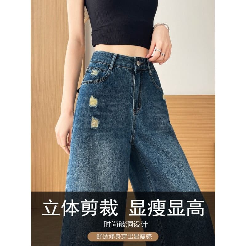 레트로 찢어진 부분 7 점 청바지 여성 2026 년 여름 얇은 스타일 루즈핏 슬림해 보이는 작은 키 캐주얼 스트레이트 바지