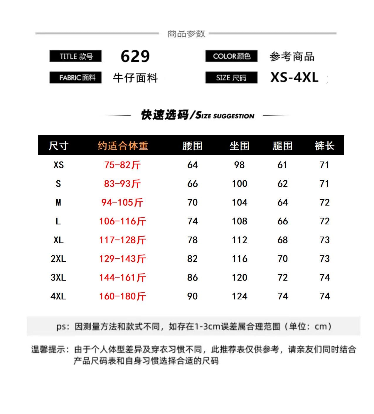 레트로 찢어진 부분 7 점 청바지 여성 2026 년 여름 얇은 스타일 루즈핏 슬림해 보이는 작은 키 캐주얼 스트레이트 바지 상세 이미지 1