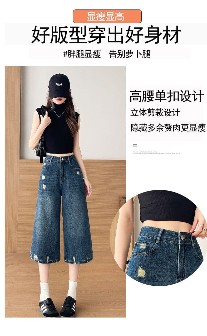 레트로 찢어진 부분 7 점 청바지 여성 2026 년 여름 얇은 스타일 루즈핏 슬림해 보이는 작은 키 캐주얼 스트레이트 바지 상세 이미지 4