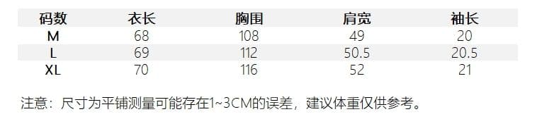원본 품질 레이스 조각 새로운 긍정적 인 어깨 반팔 여름 섹션 V넥 티셔츠 상세 이미지 2